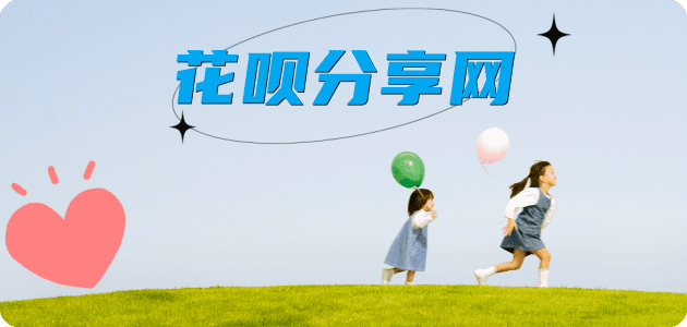 上饶内江信用卡接单平台☀️诚信信用卡24小时在线靠谱商家推荐